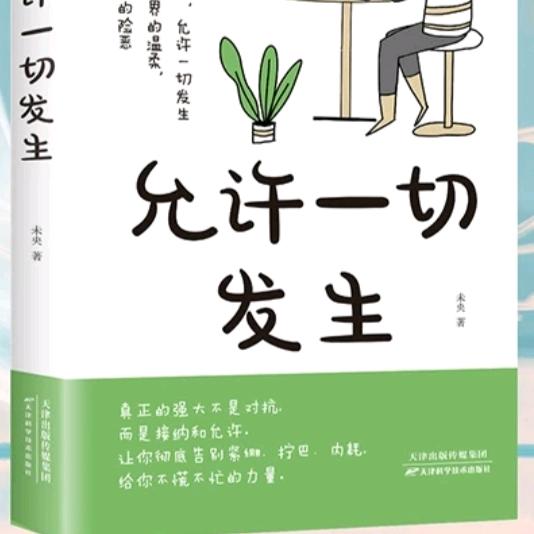 青豆婉