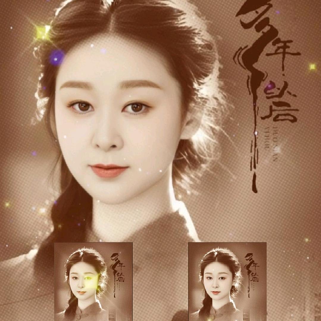 芳鈺