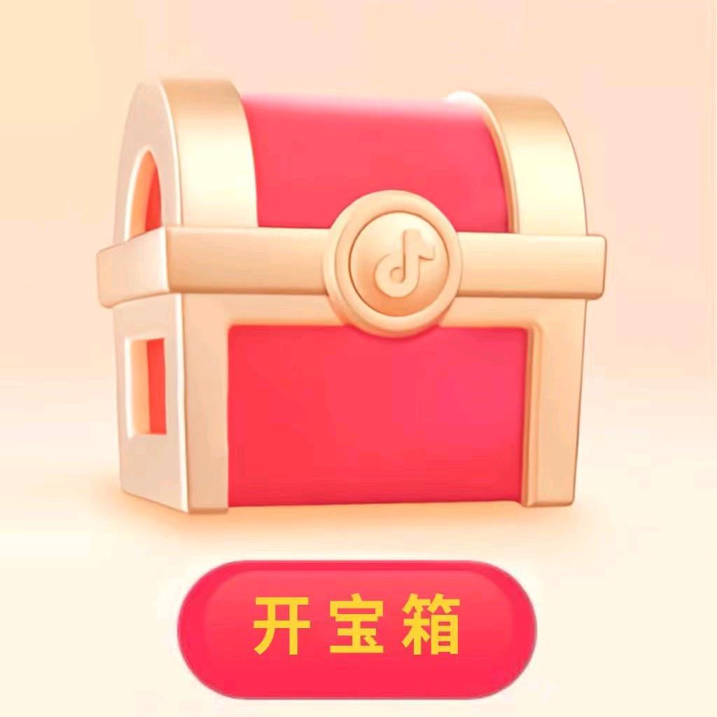 开屏广告(金币）