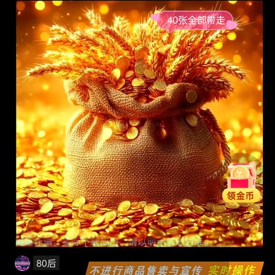 心想事成@🙏🙏🙏