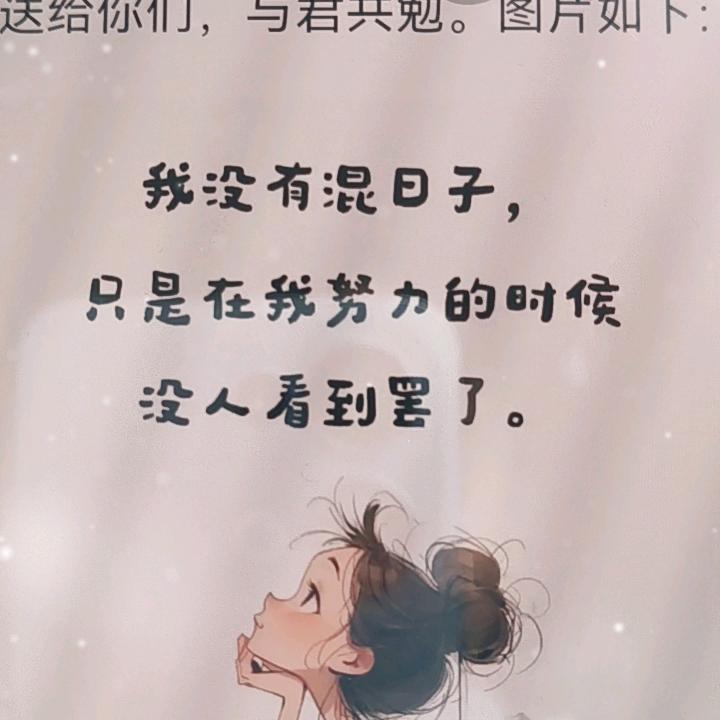 念奴*:♥