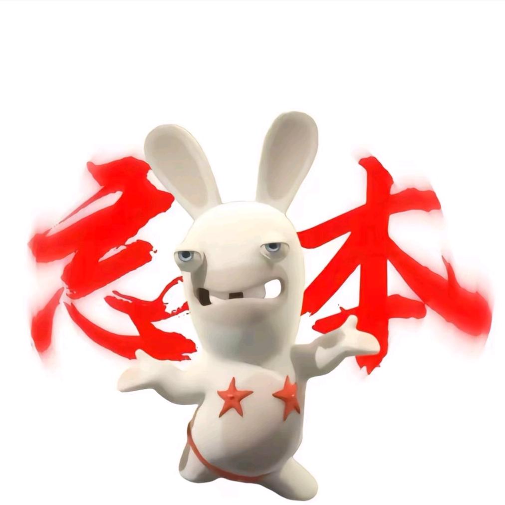 豪