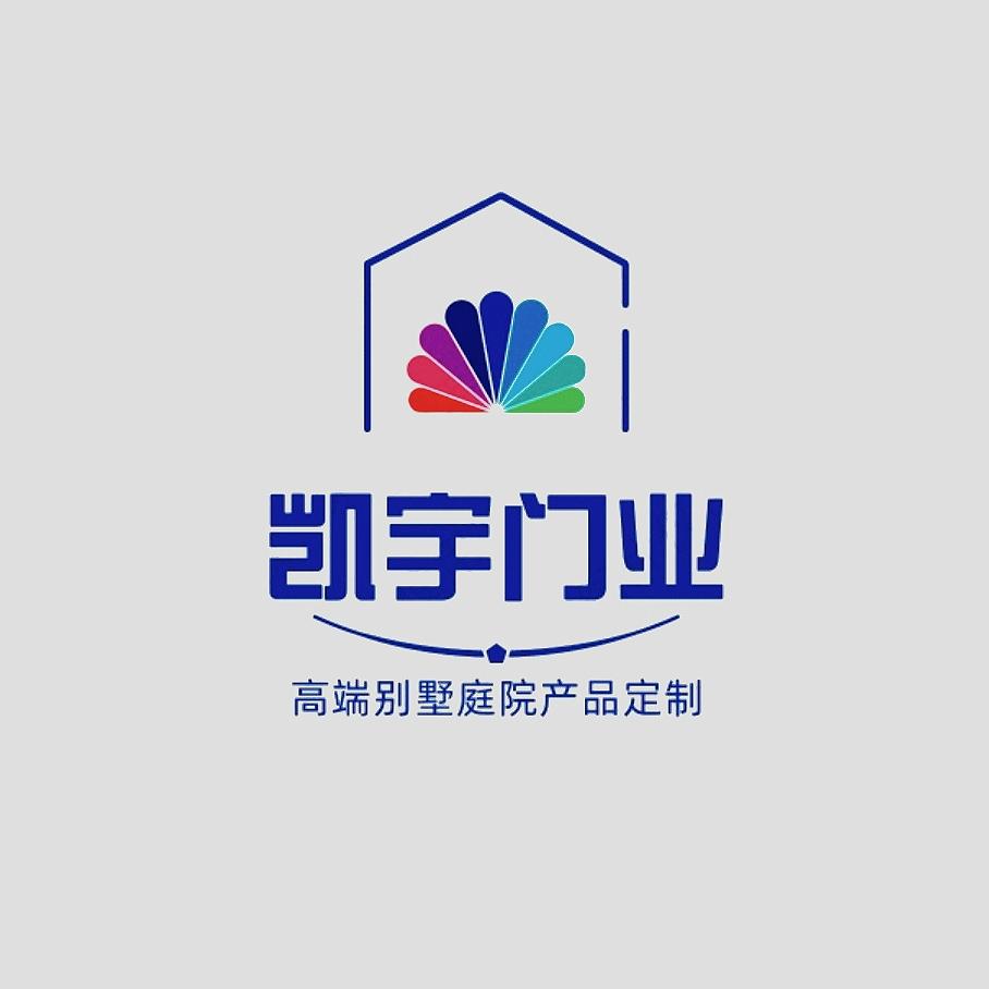 信阳息县凯宇铝艺门厂
