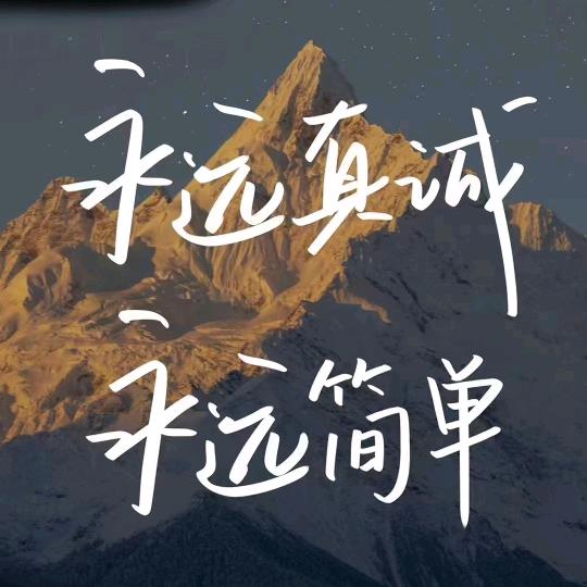 忠-孝