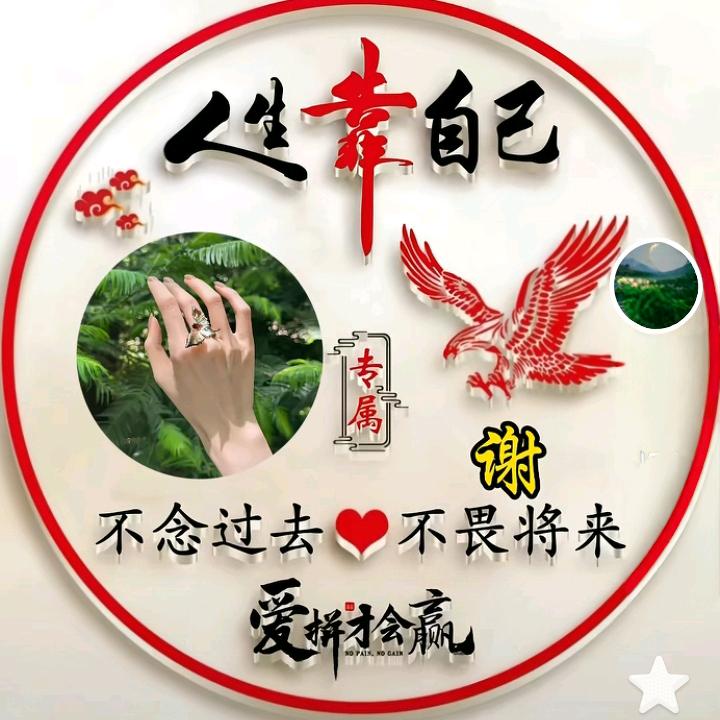 🧚🏽‍♂️💅封心👭锁爱💅👗