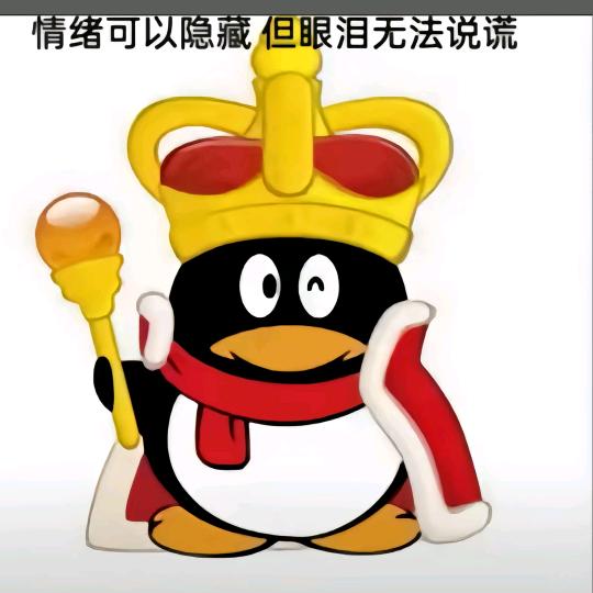 他
