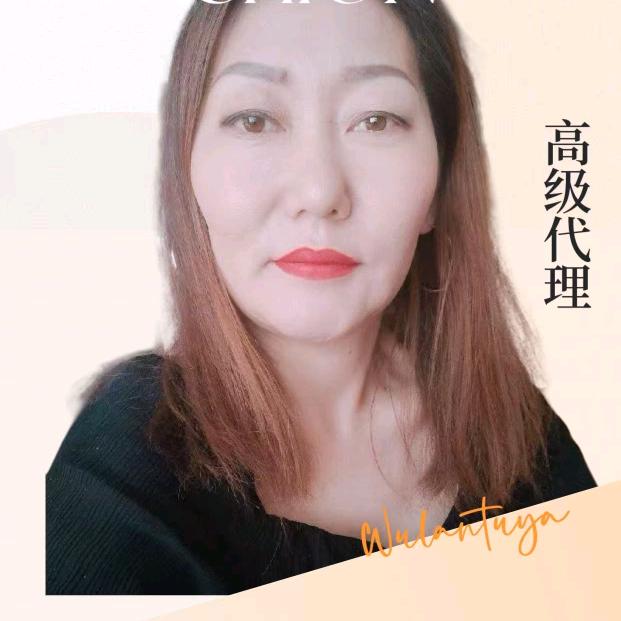 乌兰