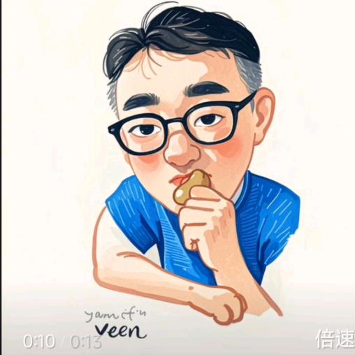 永哥你好