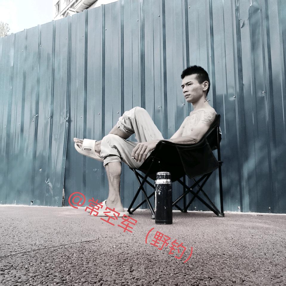 @鲢鳙佬《野钓》