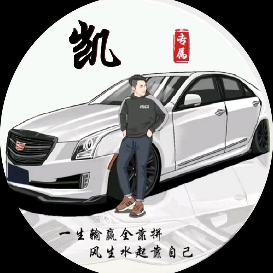 淮安网约车_小凯