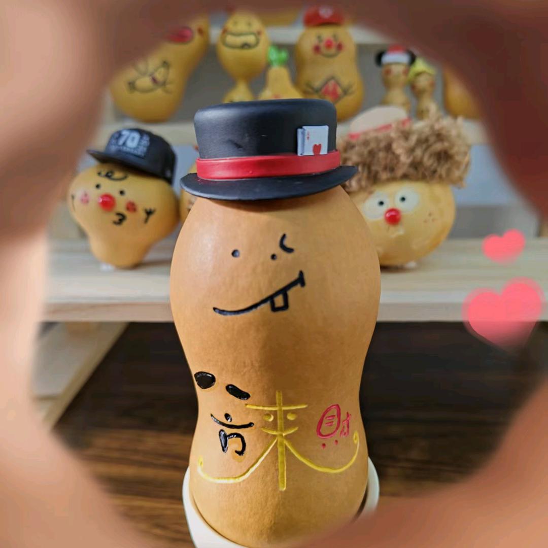 葫小福的小铺
