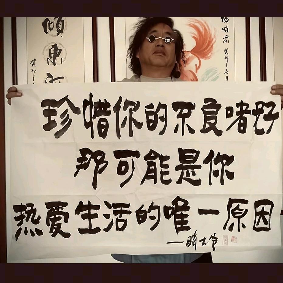 滴酒不沾弗兰克