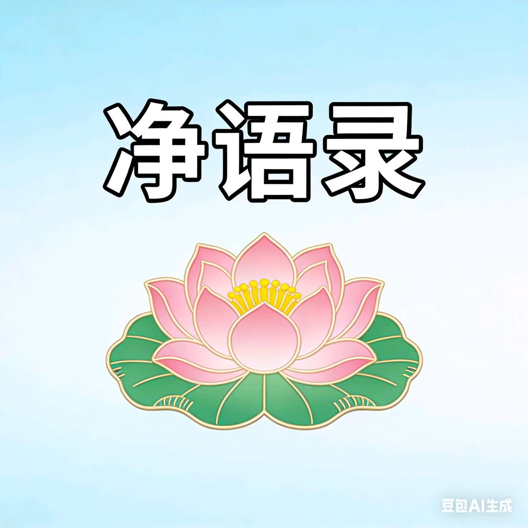 命运掌握在自己手里