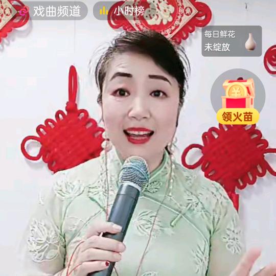 小李（不定时直播）