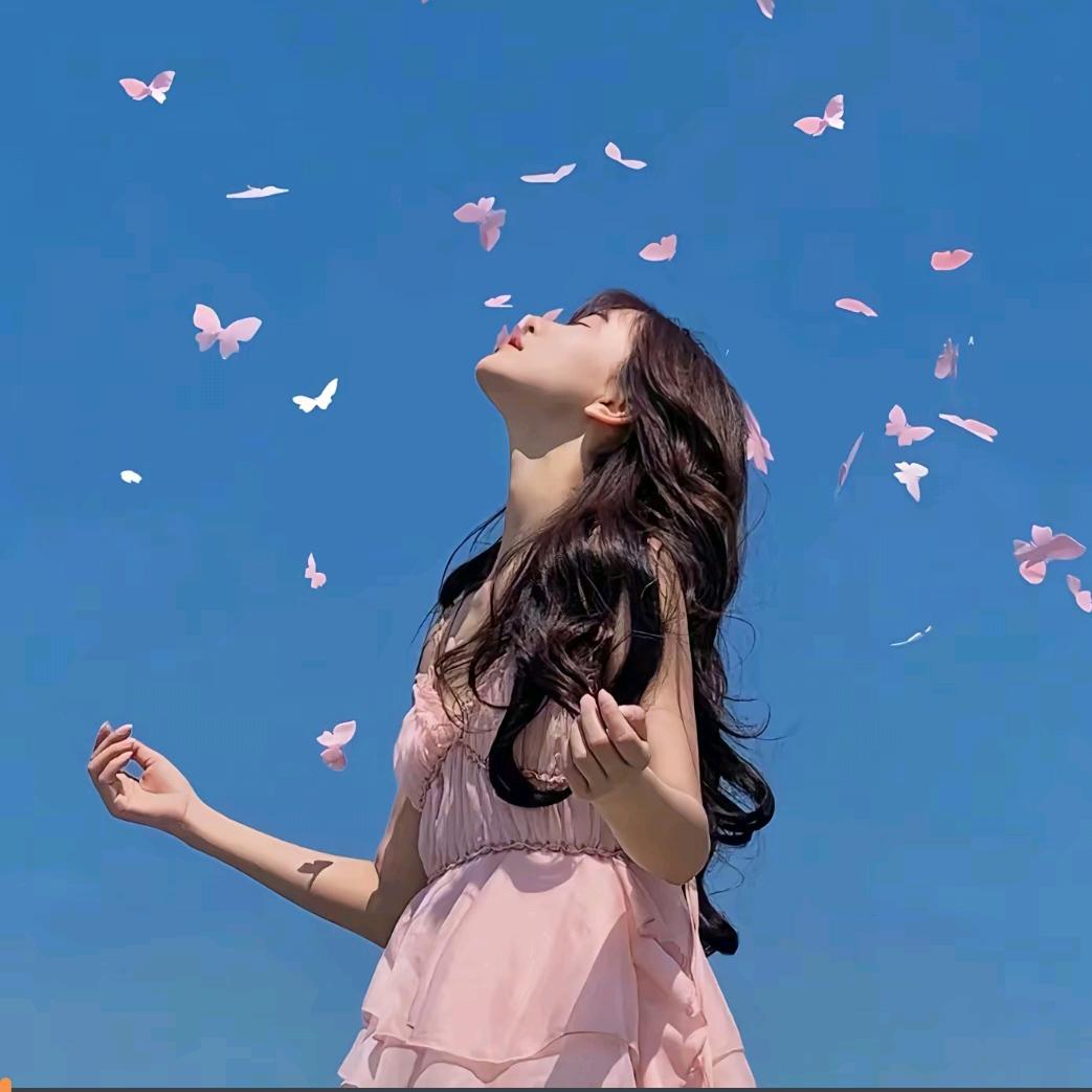 做自己以及别人的🌞