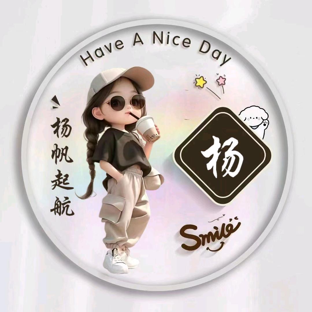 襄阳好铺真探杨哥