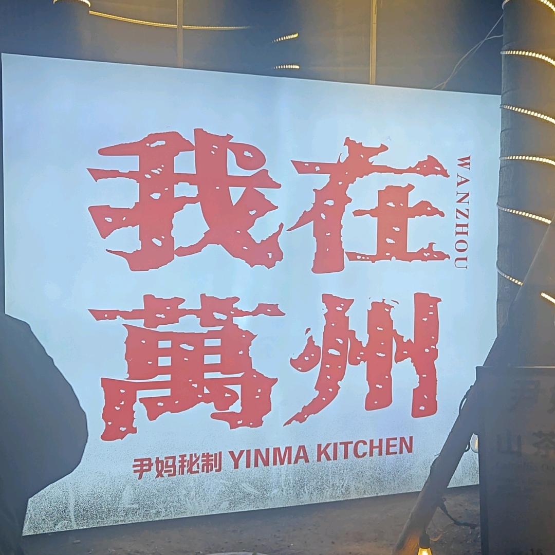 chenyong万州古法经络