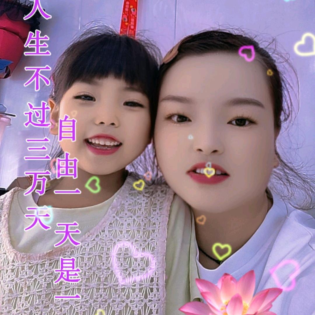 用户8780702395568快乐随心