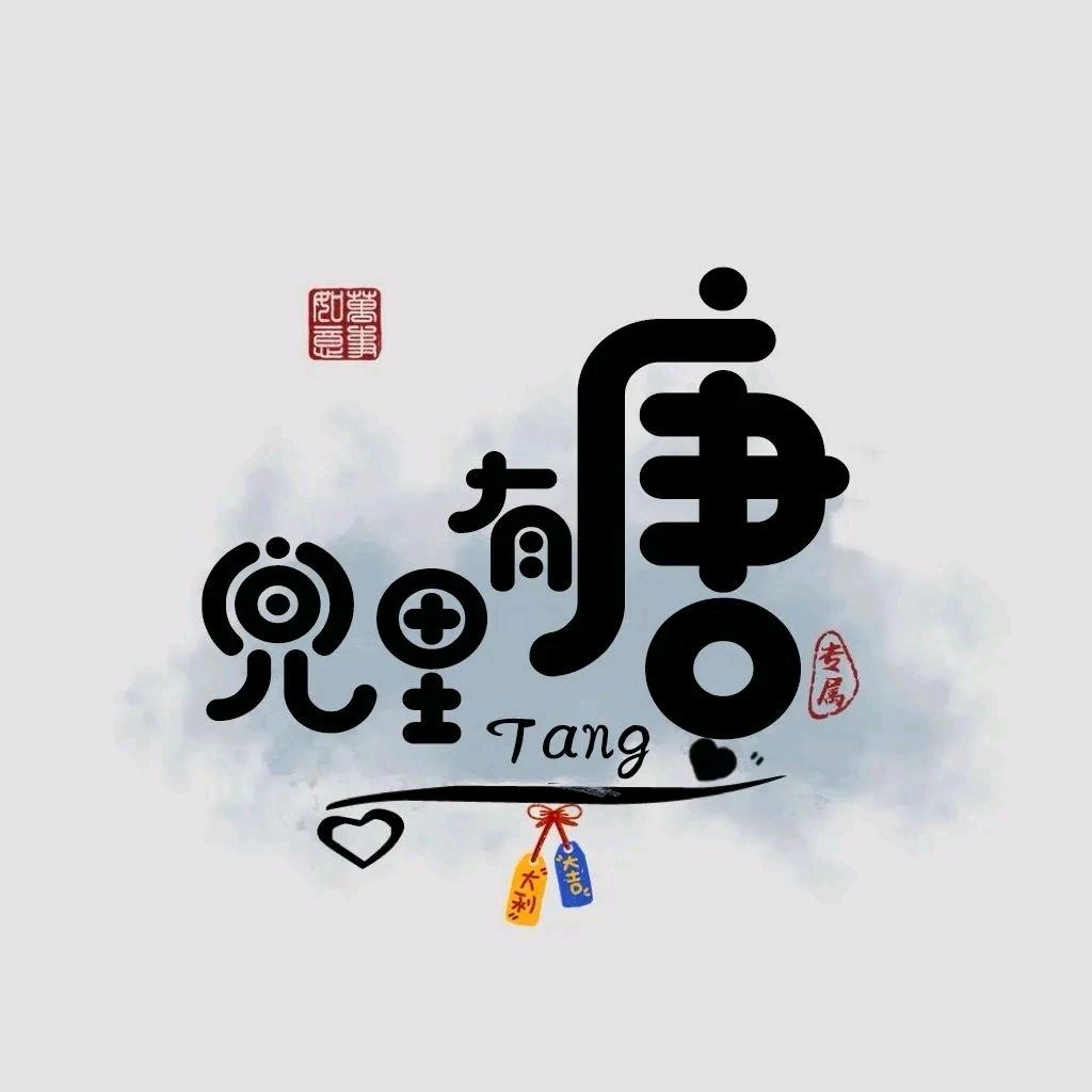 ໑ຼₒ₂₃ღ᭄🕊꧔ꦿ᭄💞拒绝私聊