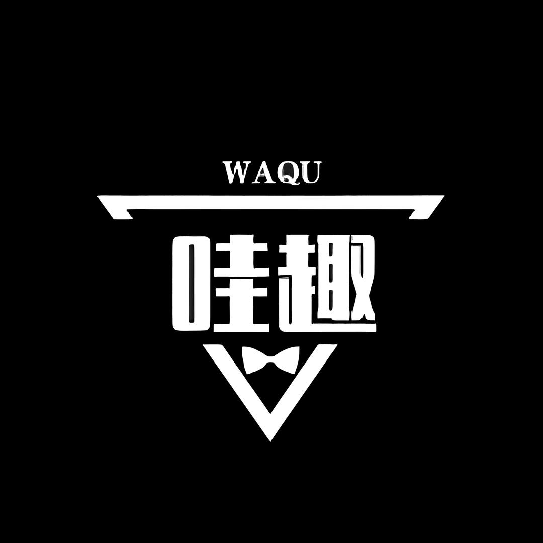 哇趣