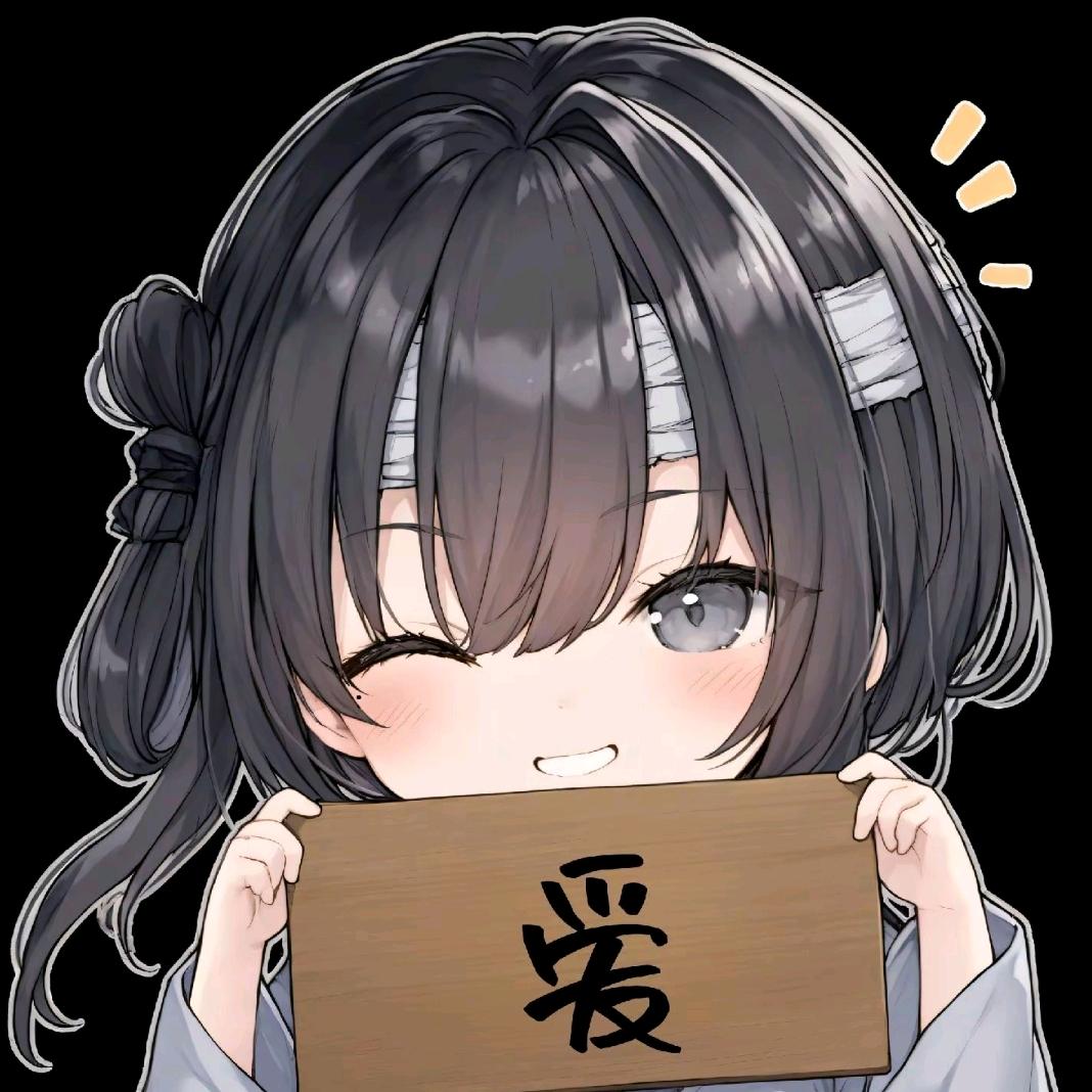 屑男