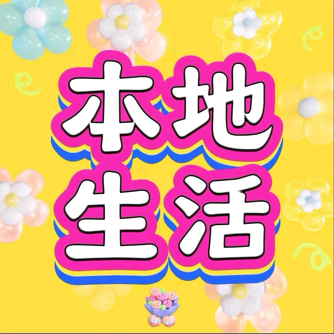 佐佑外婆爱生活