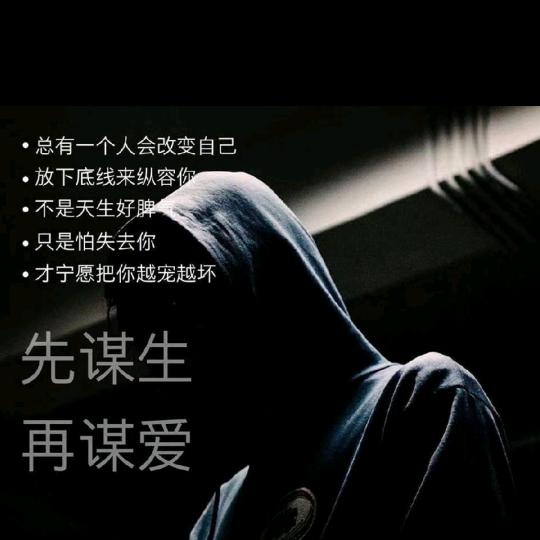 蓝天依旧的❤️播客