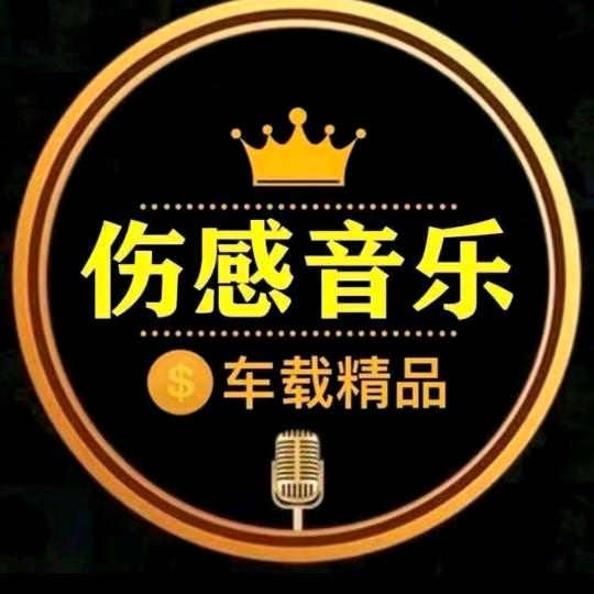（24小时听歌）柔舒畅