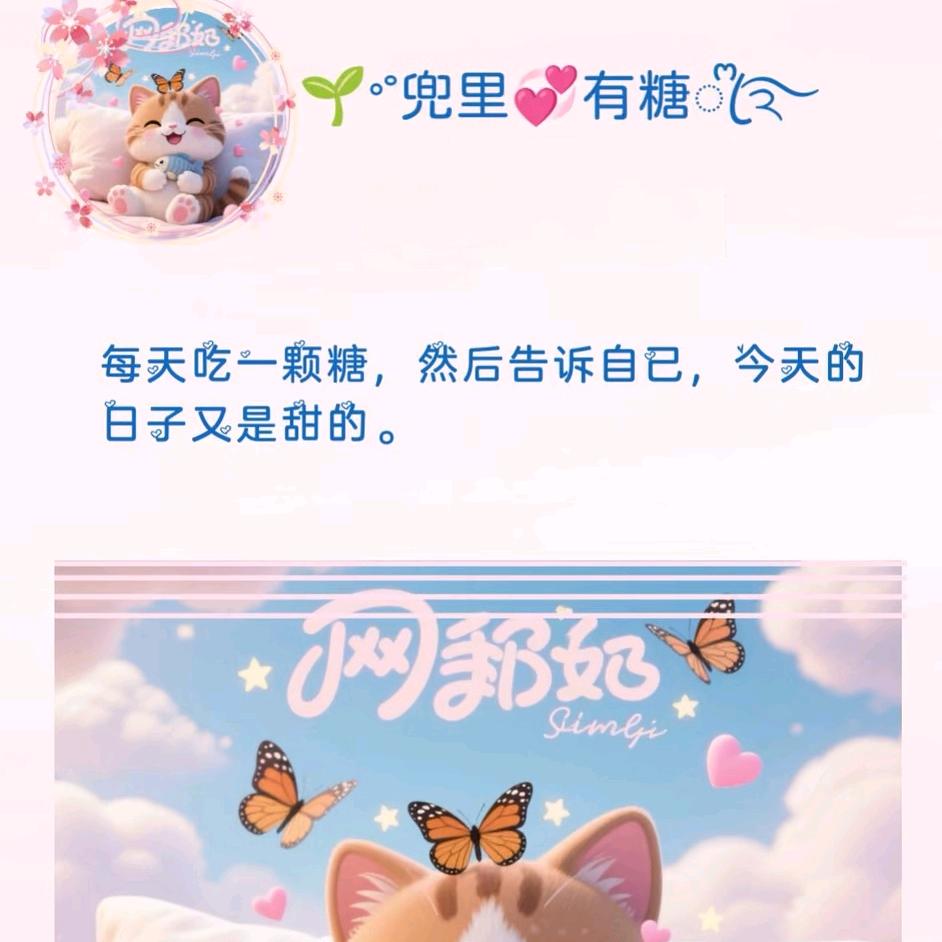 💃🍒🍇红&芳✨☔️💦