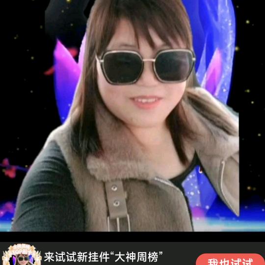 兰梦姐👌🌷🌺❤️