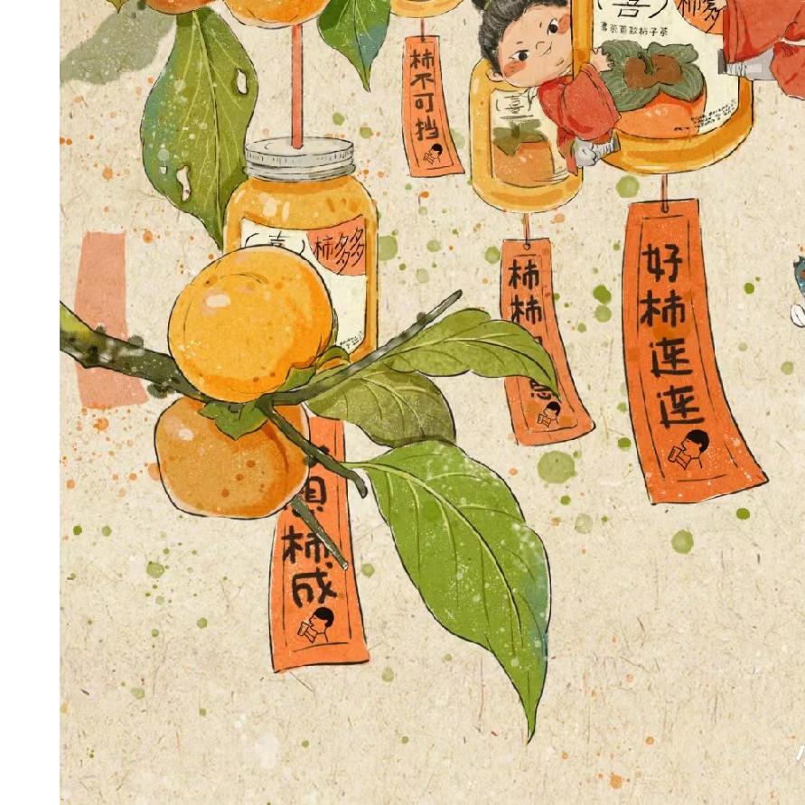 时时记读书分享