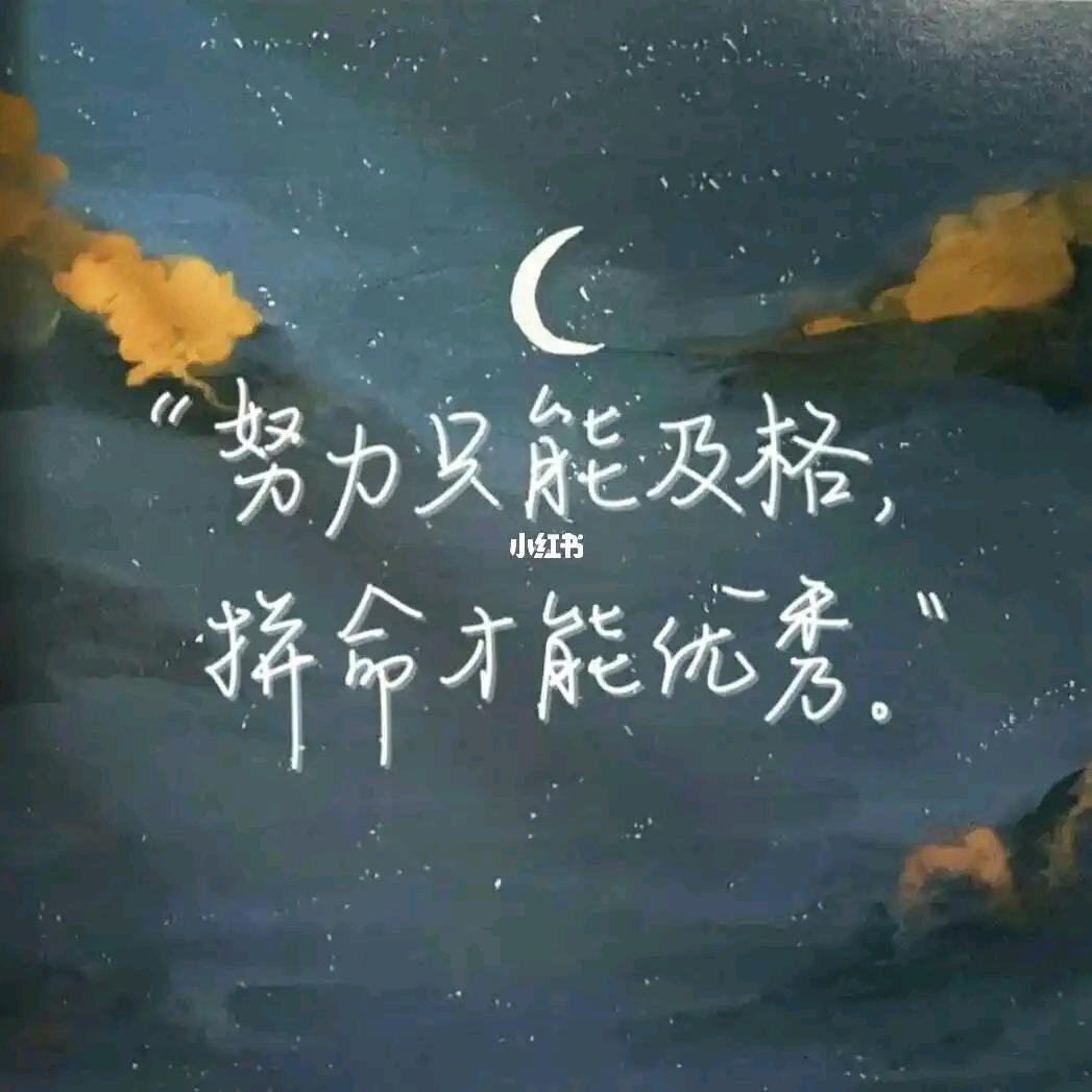 人一定要靠自己