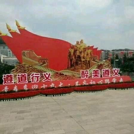 斗转星移