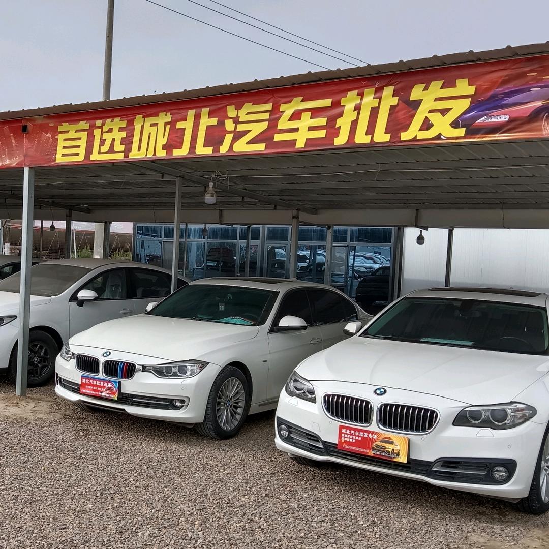 庆阳城北汽车批发市场