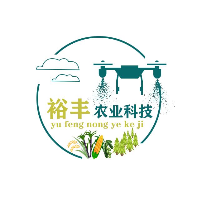 西盟裕丰农业科技服务有限公司