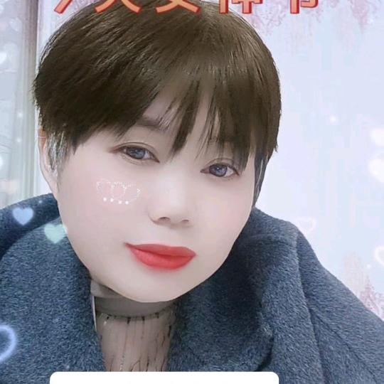 朱姐说说