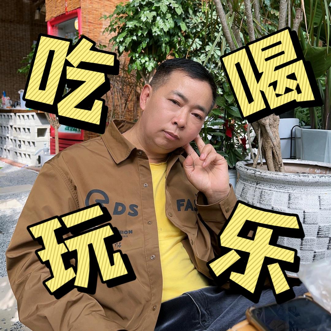 勇哥探綦江