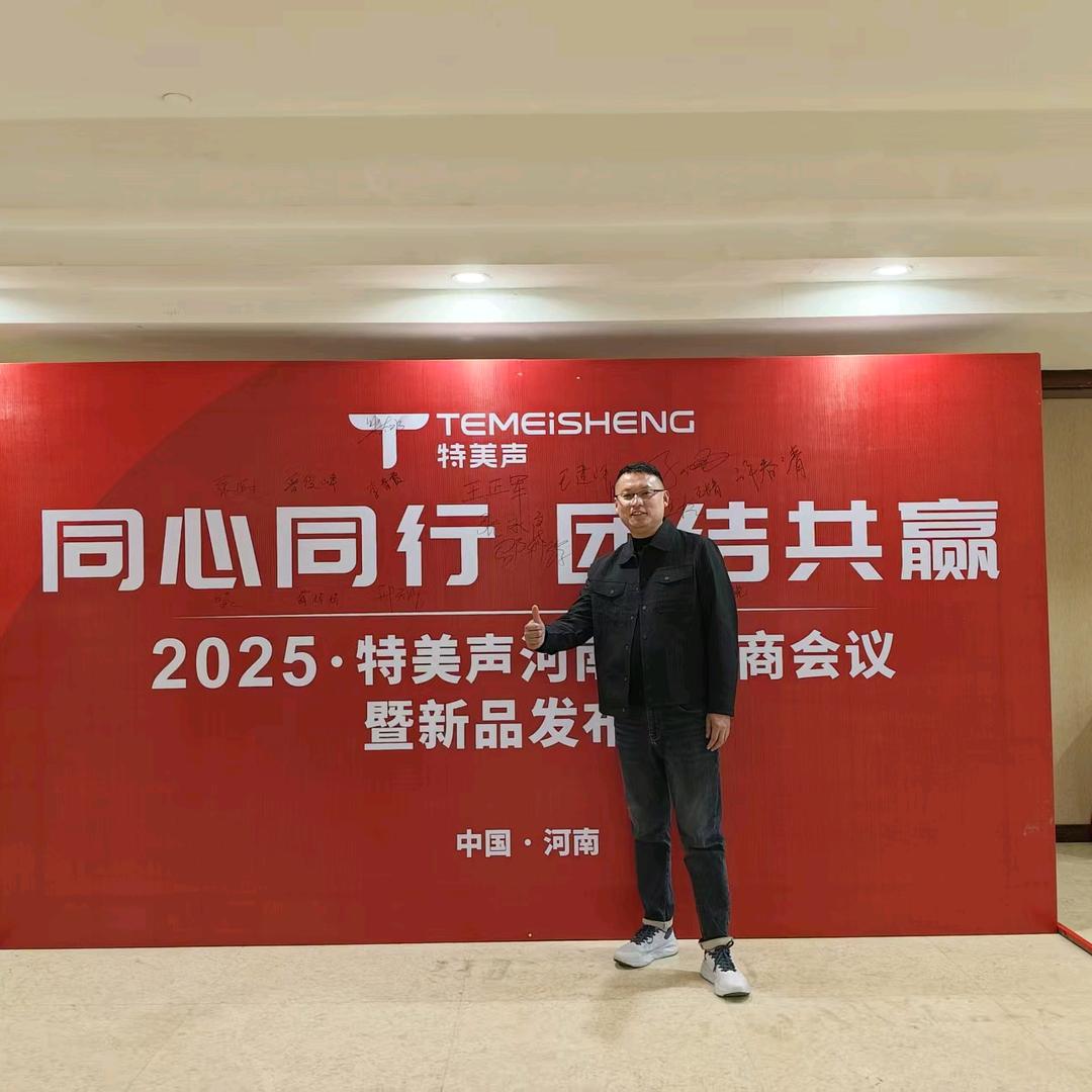 啊辉