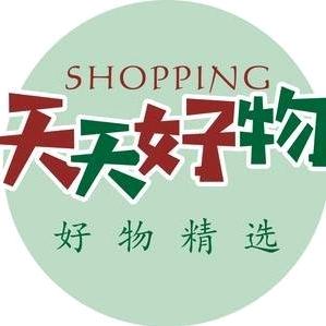 都市好物推荐
