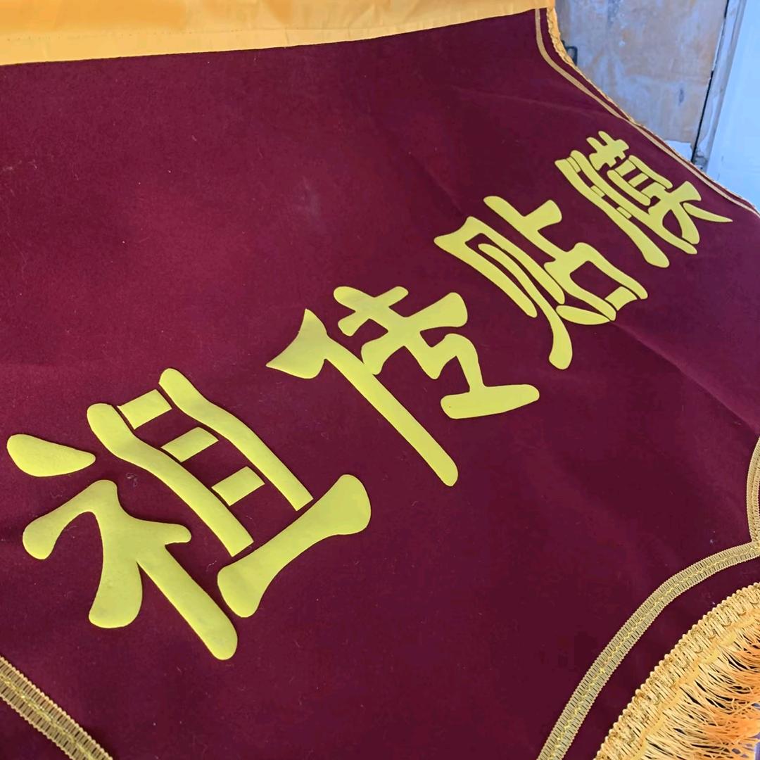河口车来顺