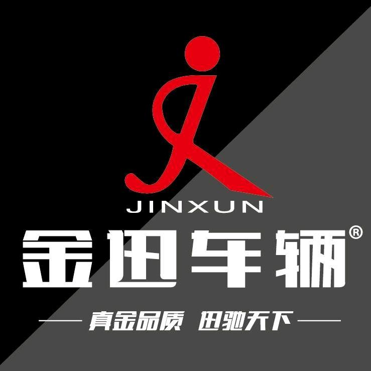 刀尔登金迅车辆