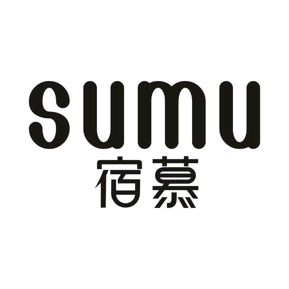 宿慕女装企业店