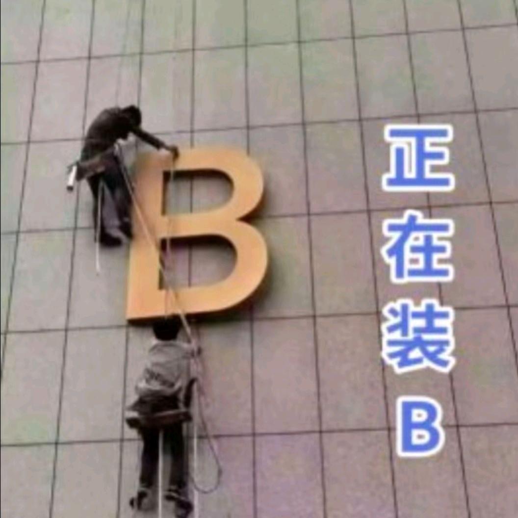 💓ꦿ໊黄🕊少💓