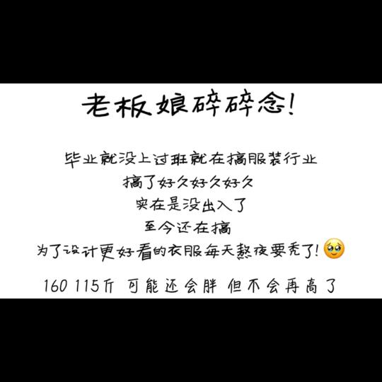老板娘（优品）