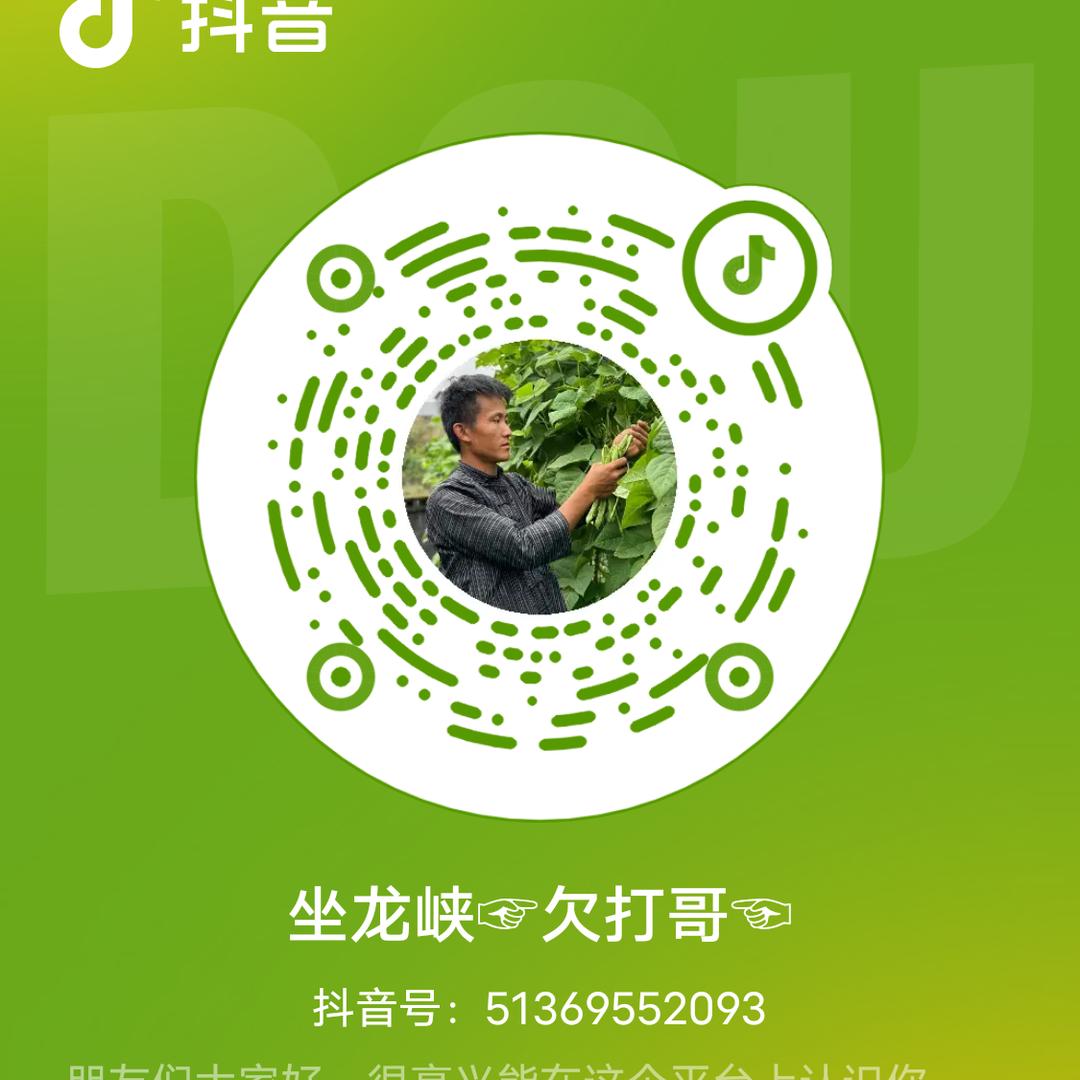 坐龙峡☞欠打哥☜