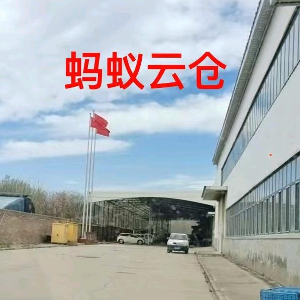 @大兵蚂蚁云仓