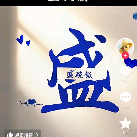 林$