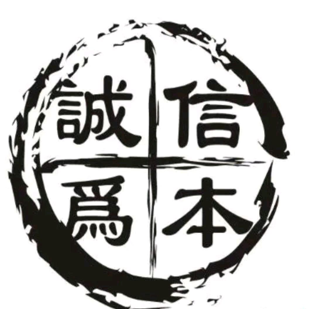 潮成无痕针织内衣