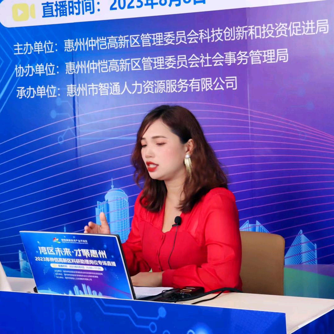 邓小姐