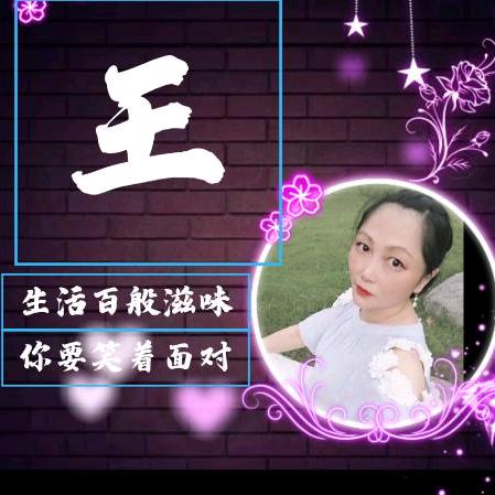 一王情深🤗❤️🤗❤️